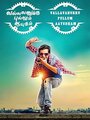 Vallavanukku Pullum Aayudham (2014) трейлер фильма в хорошем качестве 1080p