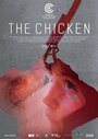 The Chicken (2014) трейлер фильма в хорошем качестве 1080p