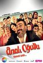 Сыновья Анали (2014) трейлер фильма в хорошем качестве 1080p