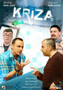 Kriza (2013) скачать бесплатно в хорошем качестве без регистрации и смс 1080p