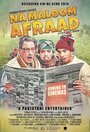 Na Maloom Afraad (2014) скачать бесплатно в хорошем качестве без регистрации и смс 1080p