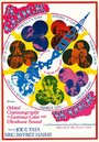 A Clockwork Blue (1972) кадры фильма смотреть онлайн в хорошем качестве