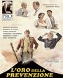 L'oro della prevenzione (omaggi L'oro di Napoli) (2014) трейлер фильма в хорошем качестве 1080p