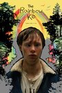 The Rainbow Kid (2015) кадры фильма смотреть онлайн в хорошем качестве