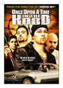 Once Upon a Time in the Hood (2004) кадры фильма смотреть онлайн в хорошем качестве