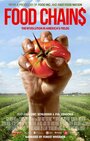 Food Chains (2014) кадры фильма смотреть онлайн в хорошем качестве