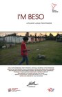 Я Бесо (2014) кадры фильма смотреть онлайн в хорошем качестве