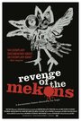 Revenge of the Mekons (2013)