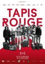 Tapis rouge (2015) трейлер фильма в хорошем качестве 1080p