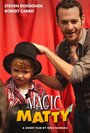 Magic Matty (2014) кадры фильма смотреть онлайн в хорошем качестве