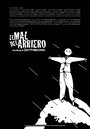 El mal del arriero (2014) кадры фильма смотреть онлайн в хорошем качестве