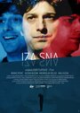 Iza sna (2014) кадры фильма смотреть онлайн в хорошем качестве