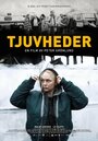 Никчёмные люди (2015) трейлер фильма в хорошем качестве 1080p