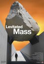 Смотреть «Levitated Mass» онлайн фильм в хорошем качестве