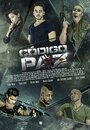 Código Paz (2014) кадры фильма смотреть онлайн в хорошем качестве