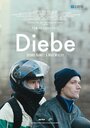 Смотреть «Diebe» онлайн фильм в хорошем качестве