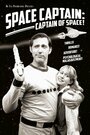 Смотреть «Space Captain: Captain of Space!» онлайн фильм в хорошем качестве