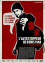 L'autostoppeur de Boris Vian (2014) кадры фильма смотреть онлайн в хорошем качестве