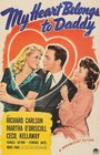 My Heart Belongs to Daddy (1942)