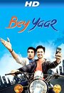 Bey Yaar (2014) трейлер фильма в хорошем качестве 1080p