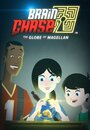 Смотреть «Brain Chase: The Globe of Magellan» онлайн фильм в хорошем качестве