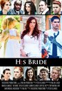 His Bride (2014) кадры фильма смотреть онлайн в хорошем качестве