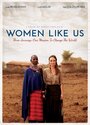 Women Like Us (2015)