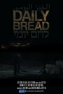 Смотреть «Daily Bread» онлайн фильм в хорошем качестве