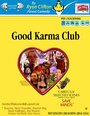 Good Karma Club (2015) трейлер фильма в хорошем качестве 1080p