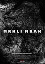 Mrkli Mrak (2015) кадры фильма смотреть онлайн в хорошем качестве