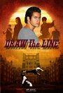 Draw the Line (2014) кадры фильма смотреть онлайн в хорошем качестве