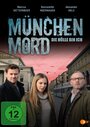 München Mord - Die Hölle bin ich (2014) трейлер фильма в хорошем качестве 1080p