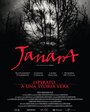 Джанара (2015) кадры фильма смотреть онлайн в хорошем качестве