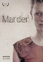 Marder (2014) скачать бесплатно в хорошем качестве без регистрации и смс 1080p