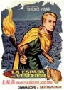 Горации и Куриации (1961) трейлер фильма в хорошем качестве 1080p