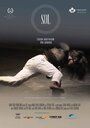 Sol (2014) трейлер фильма в хорошем качестве 1080p