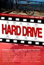 Hard Drive (2015)