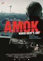 Amok (2014) скачать бесплатно в хорошем качестве без регистрации и смс 1080p