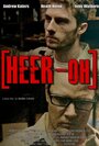 Heer-oh (2013) скачать бесплатно в хорошем качестве без регистрации и смс 1080p