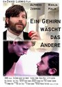 Ein Gehirn wäscht das Andere (2014) трейлер фильма в хорошем качестве 1080p