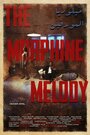 Melodia al morphine (2013) скачать бесплатно в хорошем качестве без регистрации и смс 1080p