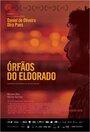 Сироты Эльдорадо (2015) трейлер фильма в хорошем качестве 1080p