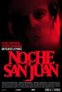 Noche de San Juan (2015) кадры фильма смотреть онлайн в хорошем качестве