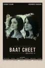 Baat Cheet (2015) трейлер фильма в хорошем качестве 1080p