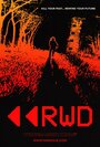 RWD (2015)