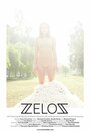 Zelos (2015) трейлер фильма в хорошем качестве 1080p