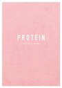 Protein (2014)