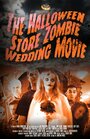 The Halloween Store Zombie Wedding Movie (2016) кадры фильма смотреть онлайн в хорошем качестве