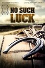 No Such Luck (2014) трейлер фильма в хорошем качестве 1080p