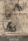 Смотреть «Hearts of Dust» онлайн фильм в хорошем качестве